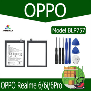 JAMEMAX แบตเตอรี่ OPPO Realme 6/6i/6Pro Battery Model BLP757 ฟรีชุดไขควง hot!!!