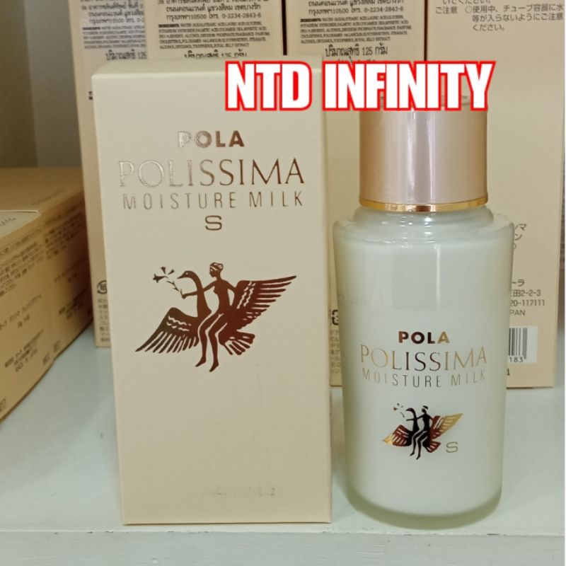 Lot 09/01/2025 Pola Polissima Moisture Milk S 95 ml. โพลา โพลิสซิม่า มอยส์เจอร์ มิลค์ เอส ครีมน้ำนมยอดฮิตในตำนาน