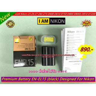 แบตเตอร์รี่กล้อง Nikon รุ่น EN-EL15 (1900 mAh Li-ion20) มือ 1 พร้อมกล่อง / คู่มือ