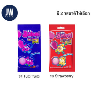 ใหม่ จูปาจุ๊ปส์ หมากฝรั่ง Chupa Chups Big Baboi มี 2 รสชาติให้เลือก BBE:16/01/2025-06/02/2025