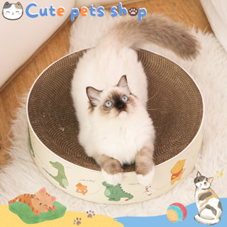 ลับเล็บแมว ฝนเล็บแมว cat ที่นอนแมว ของเล่นแมว ที่นอนลับเล็บแมว กระดานลับเล็บ cat scratcher board แผ่นลับเล็บแมว ขูดเล็บ