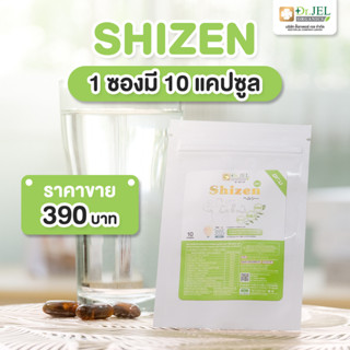 Dr.U Shizen แบบซอง 10 แคปซูลเจล ของแท้จากแบรนด์ doctorjel เสริมภูมิคุ้มกัน บำรุงสุขภาพ ลดการอักเสบในร่างกาย