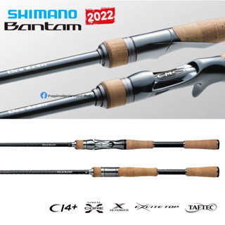 คัน Shimano Bantam 2022 ของแท้ 100%