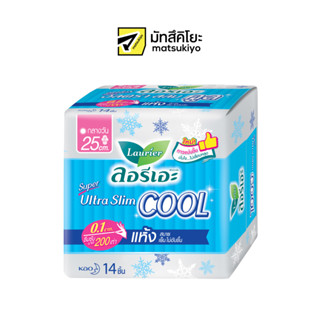 Laurier Super Ultra Slim Cool Sanitary Napkin Day 25cm. 14pcs.