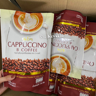 พร้อมส่ง🔥 Be Easy Cappuccino บีอีซี่ คาปูชิโน่ กาแฟนางบี คุมหิว อิ่มนาน ลดน้ำหนัก หุ่นกระชับ (1 ห่อ มี 10 ซอง)