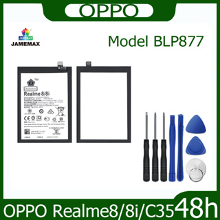 JAMEMAX แบตเตอรี่ OPPO Realme8/8i/C35 Battery Model BLP877 ฟรีชุดไขควง hot!!