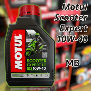 น้ำมันเครื่อง MOTUL Scooter Expert LE 4T 10W-40