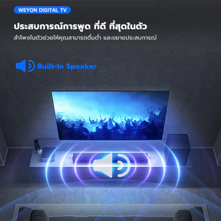 ทีวี Digital TV 19/20/21/24/32นิ้ว ทีวีดิจิตอล 32 นิ้ว Analog TV FULL HD Ready
