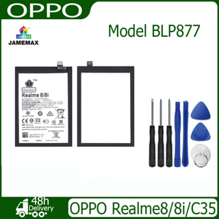 JAMEMAX แบตเตอรี่ OPPO Realme8/8i/C35 Battery Model BLP877 ฟรีชุดไขควง hot!!!