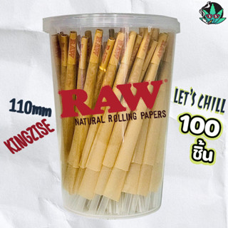 กระดาษโรลพันสำเร็จ รุ่นเผาไหม้ช้า 100ชิ้น Pre-Rolled Cones110mm Slow brun Natural Hemp Rolling Paper King Size Paper