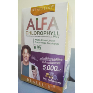 เรียล อิริคเซอร์ Alfa Chlorophyll Plus ( คลอโรฟิลล์ ) 5,000mg. 1 กล่องมี 6ซอง