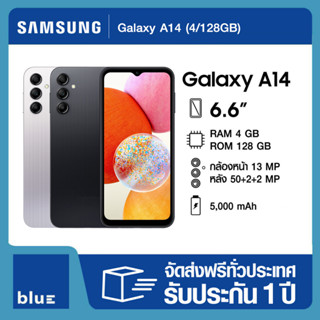 Samsung Galaxy A14 LTE (4/128GB) Silver