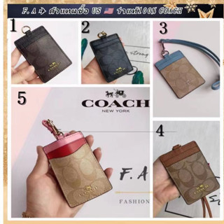 U.S OUTLET ว่าแท้100% กระเป๋า coach แท้ สายคล้องบัตรพนักงาน  Unisex cardholder coach ที่ใส่บัตรพนักงาน กระเป๋า 65573