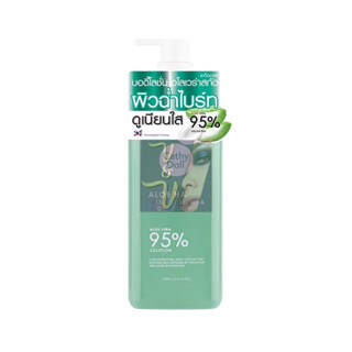 Cathy Doll Aloe Ha Fresh Aloe Vera Body Lotion เคที่ดอลล์ อโลฮ่า บอดี้โลชั่น