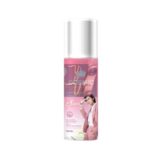 (100ml.) Cosmic Hair Remover Spray คอสมิค มูสกำจัดขน