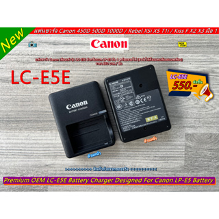 รางชาร์จแบตกล้อง แท่นชาร์จแบต Canon 450D 500D 1000D Rebel XSi Rebel XS Rebel T1i Kiss F Kiss X2 Kiss X3