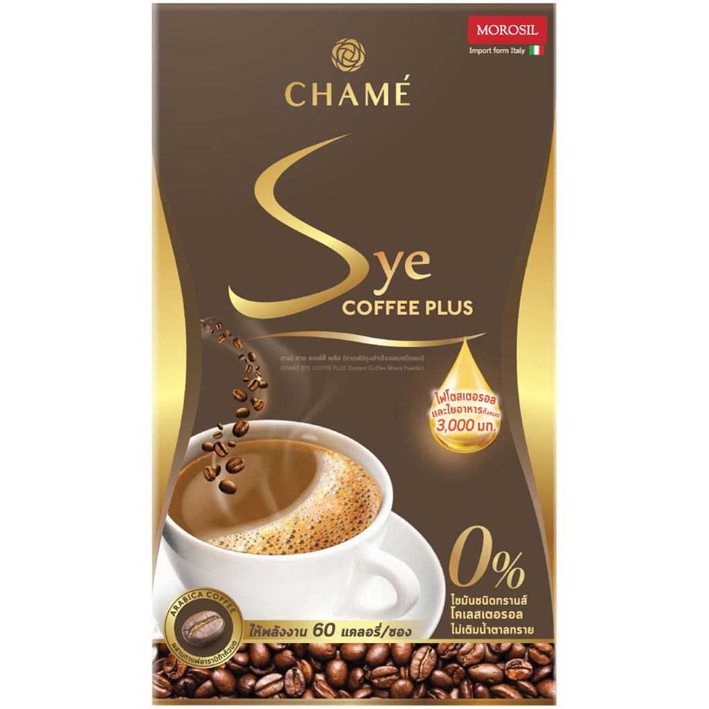 CHAME' Sye coffee กาแฟ ซาย คอฟฟี่ พลัส (1 กล่อง 10 ซอง )