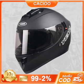 CACIOO หมวกกันน็อค หมวกกันน็อคเต็มใบ รถจักรยานยนต์ motorcycle Helmet กันลม กันน้ำ ทนต่อการใช้งาน