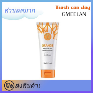 GMEELAN Body Scrub Blood Orange Exfoliating Whitening Gel 50g เจลขัดผิวหน้า เจลขัดขี้ไคล รักษาสิว คลีนซิ่ง ลดสิว ทําความสะอาดผิวหน้า Moisturising คลีนซิ่ง