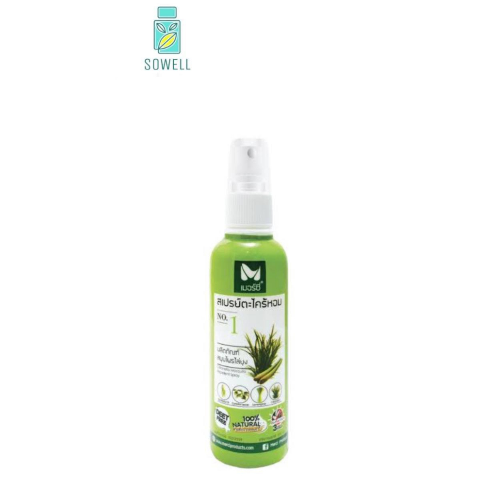 สเปรย์ตะไคร้หอม ไล่ยุง กันยุง 120ml (1ขวด)