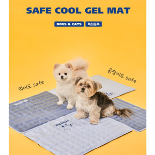 Pethroom Safe Cool Gel Mat ที่นอนเจลเย็น แผ่นรองนอนเจลเย็น แผ่นรองนอนกักความเย็น แผ่นรองนอนเย็น ผ้าปูที่นอนเย็น