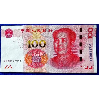 แบงก์​ประเทศ​จีน China, 100 Yuan, ใช้แล้ว, B973E