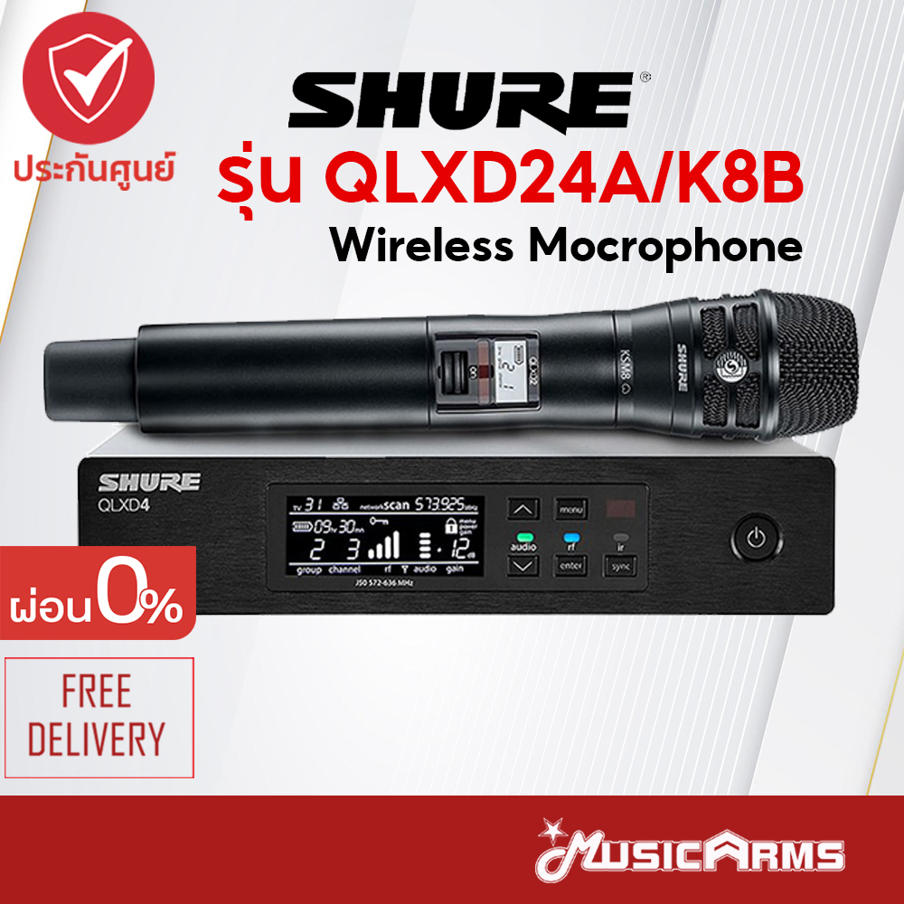 [ใส่โค้ดลด1000บ.] Shure QLXD24A/K8B-M19 ไมค์โครโฟนไร้สาย Wireless Mocrophone ชุดไมค์ ส่งฟรี ประกันศู