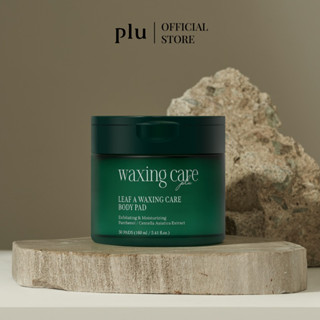 PLU LEAF A WAXING CARE BODY PAD (บอดี้แพดปลอบประโลมผิว ลดอาการระคายเคือง มอบความชุ่มชื้นให้กับผิว)