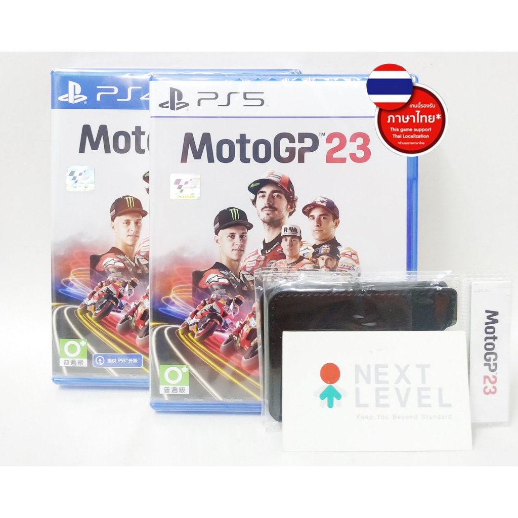 (ลด20% ใส่โค้ดShopee : V4JVNLU) PS4,PS5 : MotoGP 23 | Z3/Asia รองรับซับไทย