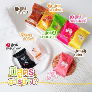 พร้อมส่ง!! สบู่มินิเจจู JJU ก้อนละ10฿🍑🍌🍓