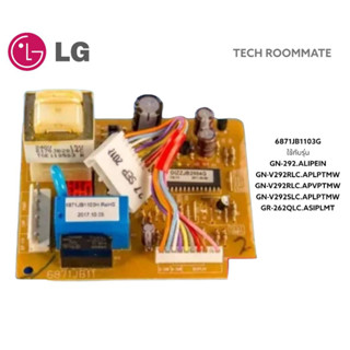 อะไหล่แท้ศูนย์/บอร์ดตู้เย็นแอลจี/PCB Assembly,Main/LG/6871JB1103G/ใช้งานได้หลายรุ่น