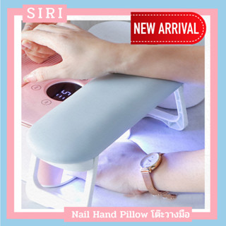 New โต๊ะวางมือสำหรับทำเล็บ" หรือ "Nail hand pillow" คุณภาพหนังสัมผัสดี นุ่มเป็นอุปกรณ์ที่ใช้ทำเล็บมีประโยชน์มากมาย