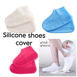 อุปกรณ์เสริมหน้าฝน ซิลิโคนสวมรองเท้า Silicone Shoes Cover ซิลิโคนหุ้มรองเท้าแบบพกพา  กันลื่น สวมง่าย ทนทาน ใช้งานได้นาน