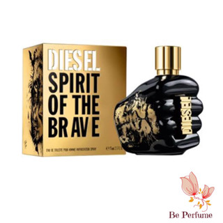 น้ำหอม แท้100% Diesel Spirit Of The Brave EDT. 125ml.