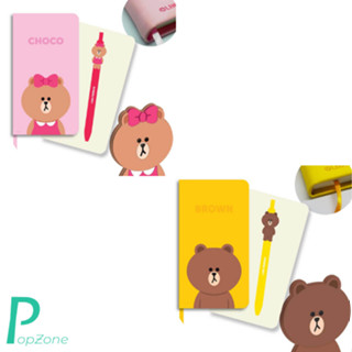 Set เครื่องเขียนเคียนดะ (KIAN-DA) LINE FRIENDS สมุดโน๊ต+ปากกาเจลซิลิโคน ลิขสิทธิ์แท้