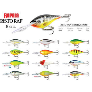 ราพาล่าริสโต้8 RAPALA RISTO RAP RR8