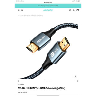 HDTV to HDTV long 2 M for projector and TV Joyroom SY-20H1 สายหนา สายต่อโปรเจ็คเตอร์หรือทีวี