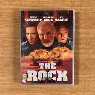 DVD : The Rock (1996) เดอะร็อค ยึดนรกป้อมทมิฬ [มือ 1] Sean Connery / Nicolas Cage ดีวีดี หนัง แผ่นแท้ ตรงปก