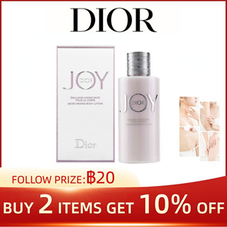 Dior Joy Emulsion Hydratante Pour Le Corps Moisturizing Body Lotion 200ml