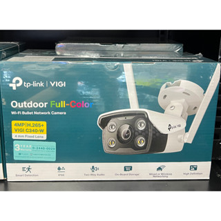 กล้อง VIGI C340-W กล้องวงจรปิด VIGI 4MP Outdoor Full-Color Wi-Fi Bullet Network Camera