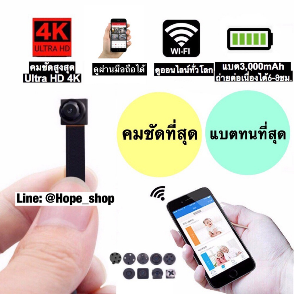พร้อมส่ง กล้อง 4K wifiไม่มีเนตก็ดูได้ กล้องวงจรปิด ดูออนไลน์ผ่านมือถือได้ ใช้งานง่าย ประกัน1ปี