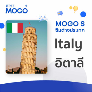 MOGO S - Italy SIM Card ซิมการ์ดประเทศอิตาลี 7-15 วัน เน็ต 1-4 GB 4G