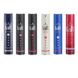 สเปรย์จัดแต่งทรงผม Schwarzkopf TAFT HAIR SPRAY 250 ml. ชวาร์สคอฟ ทัฟท์ จัดแต่งทรงผม สเปรย์เซ็ตผม สเปรย์ล็อคผม