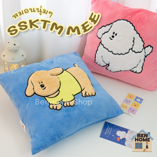 MOSHI MOSHI หมอนอิงสี่เหลี่ยมจัตุรัส SSKTMMEE (พร้อมส่ง)