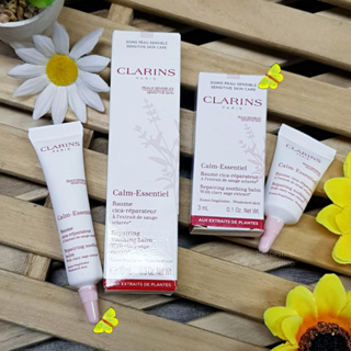 Clarins Calm Essentiel Soothing Repairing Balm 10ml 3ml บาร์ม สำหรับผิวแพ้ง่ายและแห้งกร้าน