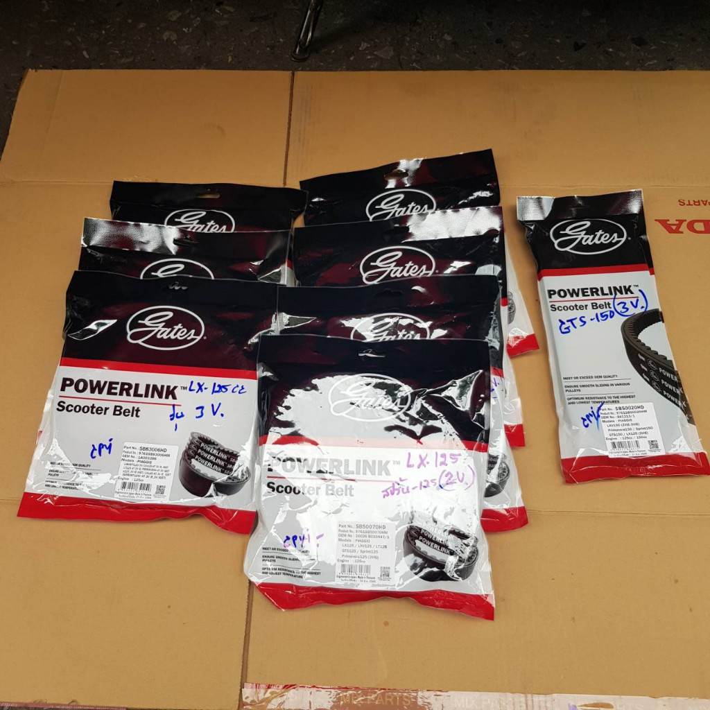 Gates สายพาน Powerlink  สำหรับมอเตอร์ไซค์รุ่น Vespa