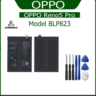 JAMEMAX แบตเตอรี่ OPPO Reno5 Pro Battery Model BLP823 ฟรีชุดไขควง hot!!!