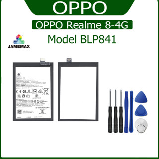 JAMEMAX แบตเตอรี่ OPPO Realme 8-4G Battery Model BLP841 ฟรีชุดไขควง hot!!!