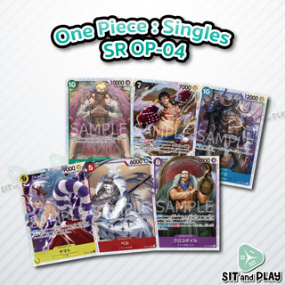 One Piece - การ์ดแยกใบ OP04 SR - Single Card Game