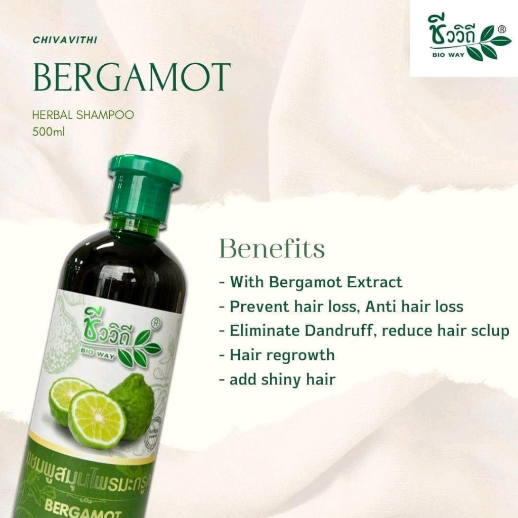 ชีววิถี แชมพูสมุนไพรมะกรูด 500ML. ลดอาการคันรังแค บำรุงหนังศีรษะ exp:2028